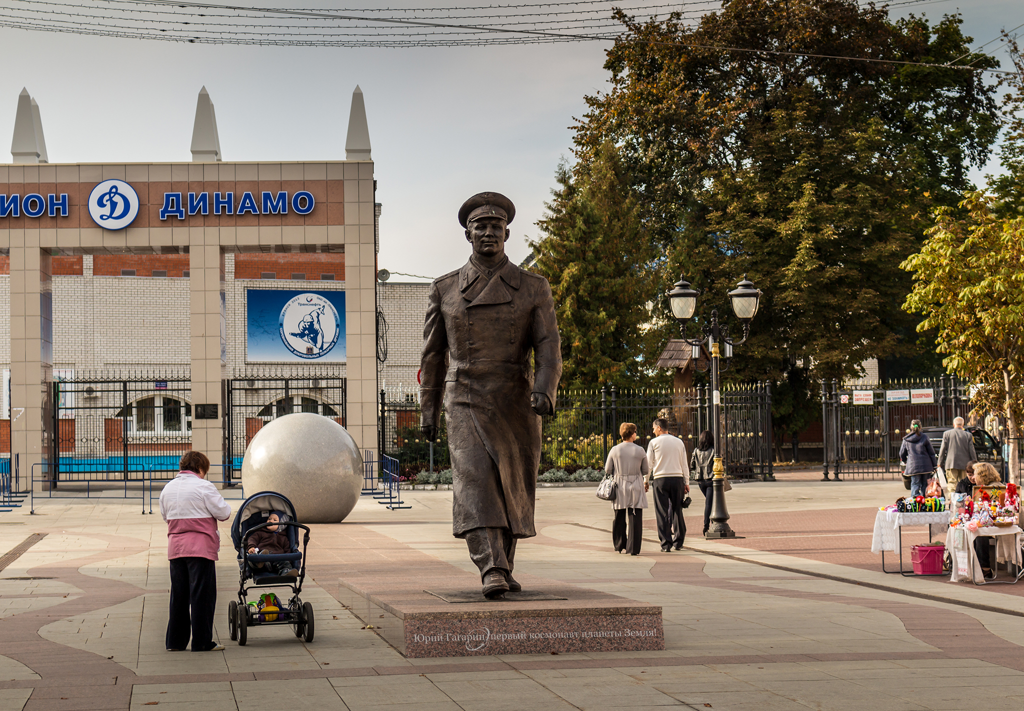Памятник Гагарину в Брянске