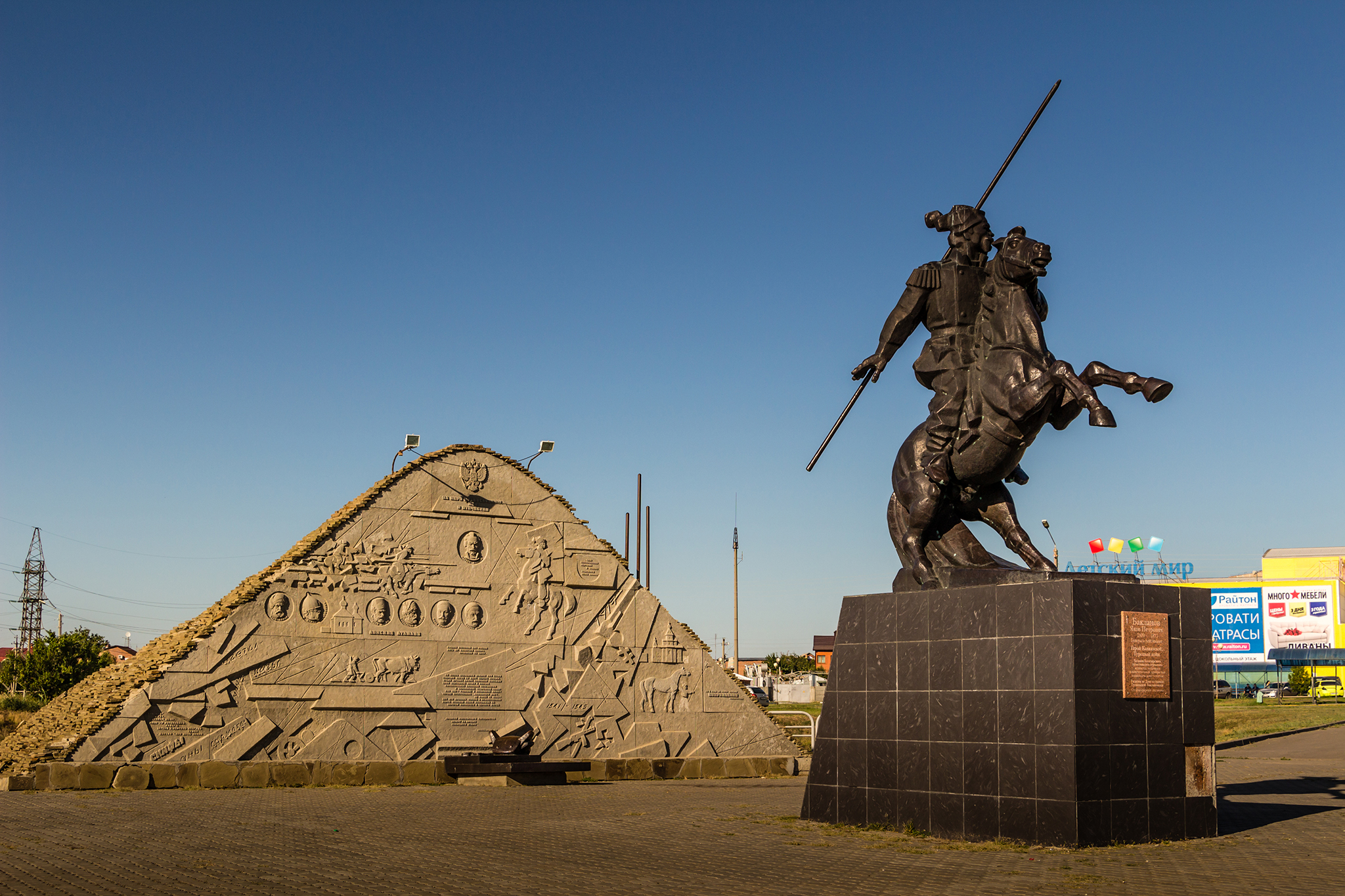 Фотографии Города Волгодонска